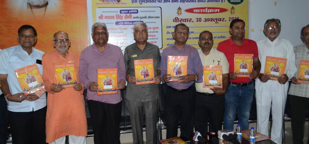 Preparations for the Gopashtami festival at Shri Krishna Gaushala are complete Swami Gyananand Ji Maharaj and CM Nayab Singh Saini will be the main attractions